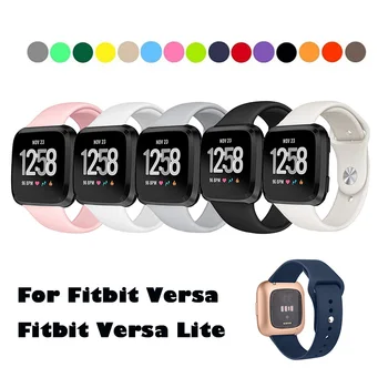Ремешки для часов Fitbit Versa 2 /Fitbit Versa / Versa Lite / Versa Special Edition, силиконовый ремешок для смарт-часов Fitbit Versa