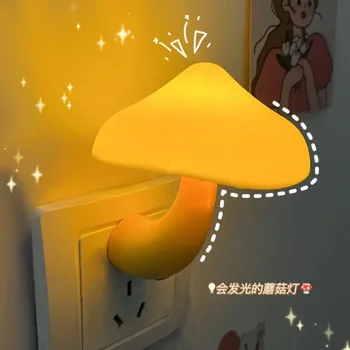 Светодиодные ночники грибовидной формы С автоматическим датчиком декора туалета в спальне, настенные светильники с датчиком управления освещением в спальне