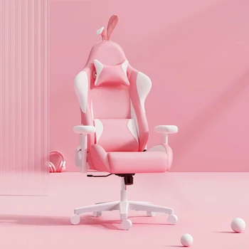 Эргономичное игровое кресло Pink Bunny, эргономичное компьютерное игровое кресло с поясничной поддержкой, игровое кресло из искусственной кожи с высокой спинкой