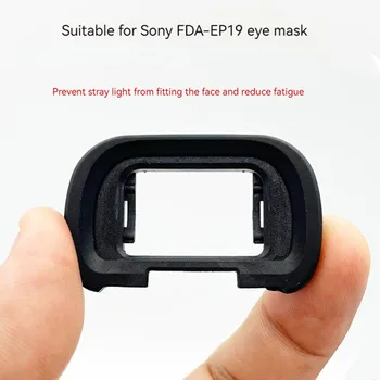 ​Накладка для глаз Видоискателя Sony FDA-EP19/A7R5/A7RV/A7M4/A7SM3/A1 и Другие Модели Сменных Аксессуаров Для Фотоаппаратов